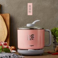 宿舍锅学生锅煮面锅小电锅宿舍火锅电锅多功能家用小功率电煮锅 茱萸粉