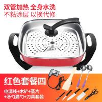 多功能家用电炒锅电火锅不粘锅宿舍炒菜电热锅煮饭一体小电锅 双管6L红+蒸片汤漏勺+刀具5件套