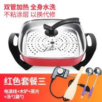 多功能家用电炒锅电火锅不粘锅宿舍炒菜电热锅煮饭一体小电锅 双管6L红色+蒸片+汤漏勺