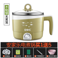 多功能电热锅煮面电煮锅学生宿舍迷你小火锅家用小功率电锅 橄榄绿不沾无蒸笼