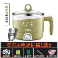 多功能电热锅煮面电煮锅学生宿舍迷你小火锅家用小功率电锅 橄榄色无蒸笼