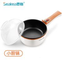 家用电炒锅小煮方便面锅迷你多功能蒸煮煎热一体学生宿舍单身1人 电热锅(不带蒸架和木勺)