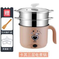 宿舍学生锅家用多功能电热锅小功率电煮锅煮面锅火锅小电锅电炒锅 爱心全圈发热卡其色不粘三层收藏送运费险送礼
