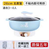 电小炒锅宿舍煮饭神器多功能家用炒菜锅学生电锅小功率电煮锅小型 北欧绿26CM单锅适合3-4人收藏宝贝送礼包