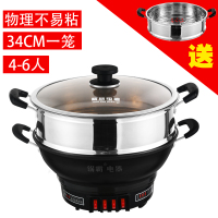 电炒锅电炒菜炒锅一体式多功能家用电热锅蒸煮铸铁电煮锅电用炒锅 普通款34CM一笼屉送一笼屉