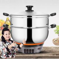 电热锅家用不锈钢电炒锅1-2人2-4人电火锅2层电蒸锅学生锅 特厚加深32厘米带一个笼屉