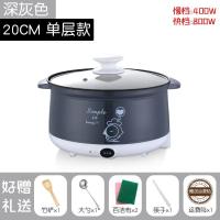 电煮锅宿舍小锅煮方便面泡面插电蒸锅家用火锅小型4学生1单人2一3 20cm不粘锅深灰1人