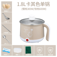 蒸煮炖锅电炒吃火锅用的小锅单人带灯小炒锅汤蒸锅炖煎自煮锅下面 卡其(不可炒)