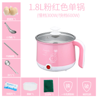蒸煮炖锅电炒吃火锅用的小锅单人带灯小炒锅汤蒸锅炖煎自煮锅下面 粉红（不可炒）