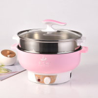 电炒锅多功能家用锅寝室宿舍神器学生锅小电锅迷你电煮锅电火锅 粉红色24CM+蒸屉