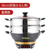 电炒锅电用炒锅家用一体锅硒铸铁电炒菜炒锅一体式电锅多功能家用 36双笼富硒铸铁锅