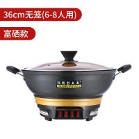 电炒锅电用炒锅家用一体锅硒铸铁电炒菜炒锅一体式电锅多功能家用 36无笼富硒铸铁锅