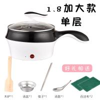 电小炒锅 迷你小电锅小型多功能1人-2人神器锅单人用锅宿舍学生锅 加大黑色单层[全圈发热送礼品]
