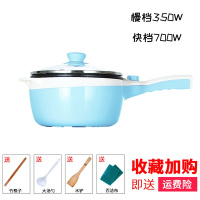电炒锅家用多功能电热锅宿舍神器锅学生锅寝室迷你小电锅1人-2人3 2.0L蓝色[加厚不粘锅]收藏送礼