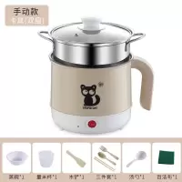 电锅多功智能家用迷你小电锅电蒸煮炒学生宿舍寝室神器煮泡面火锅 [手动版]卡其色+蒸笼(套装)