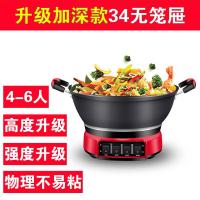 电炒锅家用多功能电热锅铸铁炒菜煮饭炖蒸煮一体式电锅电煮锅电用 34CM加深铸铁锅无蒸笼巧妻冲销送竹箅