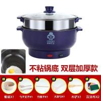 家用宿舍可炒菜煮饭插电锅1一体式2小型4人3能煲汤做饭炒锅多功能 26cm不粘万能锅+蒸笼升级紫3-5人