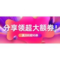 家用多功能电炒锅一体式煎锅宿舍小火锅旅行电煮锅小电锅 分享领大额优惠券(288-90,联系客服或点击页面下方海报)