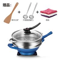 电炒锅电用炒锅家用多功能电热锅宿舍电炒菜煮饭蒸炖烤一体式电锅 蓝麦饭石+真空盖+礼包+蒸笼