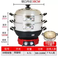 多功能电热锅铸铁家用电炒锅加厚炒菜蒸煮电锅无极旋钮定时 直径38CM带双笼(竹笼)适合7-9人用
