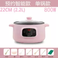 电炒锅不粘锅电锅家用宿舍学生小电锅多功能电热锅煮饭炒菜一体锅 粉色(智能款)22CM不粘锅