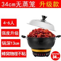 电炒锅铸铁用炒锅多功能电热锅家用电煮饭蒸炖电炒菜锅一体式电锅 (升级款)34cm无蒸笼