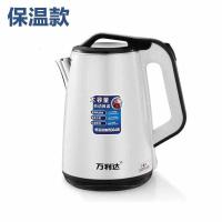 不锈钢家用自动断电热水壶批發赠品刻字壶定制印logo电壶烧水 万利达保温白(20台起免费定制)