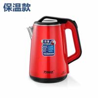 不锈钢家用自动断电热水壶批發赠品刻字壶定制印logo电壶烧水 万利达保温红(20台起免费定制)