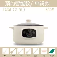 电炒锅不粘锅电锅家用宿舍学生小电锅多功能电热锅煮饭炒菜一体锅 米黄（智能款）24CM不粘锅