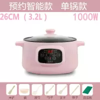 电炒锅不粘锅电锅家用宿舍学生小电锅多功能电热锅煮饭炒菜一体锅 粉色(智能款)26CM不粘锅