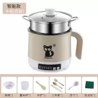电锅多功智能家用迷你小电锅电蒸煮炒学生宿舍寝室神器煮泡面火锅 [智能版]卡其色+蒸笼(套装)