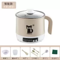 电锅多功智能家用迷你小电锅电蒸煮炒学生宿舍寝室神器煮泡面火锅 [智能版]卡其色(单锅)