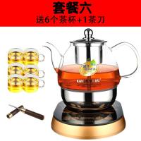 蒸汽茶壶煮茶器全自动家用多功能玻璃煮茶壶智能电热茶壶 A99套餐送6茶杯1茶刀
