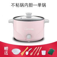 锅宿舍学生电炒煮锅电煮锅多功能一体电锅小家用电热锅炒菜炒锅用 [不粘锅内胆]单锅-北欧粉