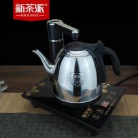动抽水烧水壶电热水壶上水抽水上水壶家用自茶具热水壶煮茶器套装 XCP-08A黑色304高级不锈钢