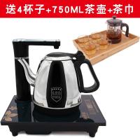 动抽水烧水壶电热水壶上水抽水上水壶家用自茶具热水壶煮茶器套装 XCP-08A黑色201+4个玻璃杯+壶