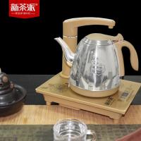 动抽水烧水壶电热水壶上水抽水上水壶家用自茶具热水壶煮茶器套装 XCP-08A香槟金304高级不锈钢