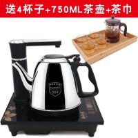 动抽水烧水壶电热水壶上水抽水上水壶家用自茶具热水壶煮茶器套装 XCP-08A黑色304不锈钢+4个玻璃杯+壶