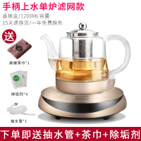 自动上水电热水壶家用手柄底部抽水壶玻璃烧水壶保温开水壶煮水器 升级款金色带滤网送上水管*1送茶巾*1除垢剂*4