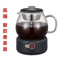 多功能煮茶器 安化黑茶蒸汽煮茶器电热玻璃 全自动蒸汽花茶养生壶 高端新款煮茶器(送除垢剂
