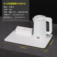 酒店宾馆专用电热水壶 小型0.8L1L1.2升不锈钢烧水壶科瑞德电水壶 0.8L磨砂白+珍珠白两件套托盘