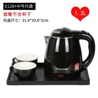 酒店宾馆专用电热水壶 小型0.8L1L1.2升不锈钢烧水壶科瑞德电水壶 1.2L星空黑+黑色中号托盘304不锈钢内胆