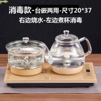全自动上水电热水壶玻璃茶具套装智能底部抽水式烧水壶家用泡茶炉 消毒款-尺寸20*37-不带杯