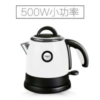 500W低小功率电热水壶学生宿舍迷你烧水壶 磨砂白