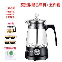 蒸汽煮茶器全自动安化黑茶普洱煮茶壶玻璃电热水壶湖南华莱煮茶炉 0.8L可调功率款煮茶器+五件套