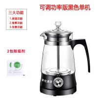 蒸汽煮茶器全自动安化黑茶普洱煮茶壶玻璃电热水壶湖南华莱煮茶炉 0.8L可调功率款煮茶器单机