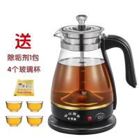 多功能蒸汽煮茶器 全自动黑茶壶玻璃电热蒸茶壶 保温式蒸汽电煮茶 C22煮茶器+4个玻璃杯