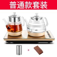 全自动底部上水电热烧水壶泡茶专用套装家用抽水茶台电磁炉蒸煮器 普通款(底座规格20×37)