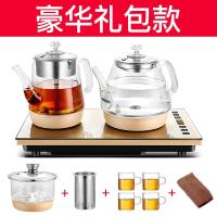 全自动底部上水电热烧水壶泡茶专用套装家用抽水茶台电磁炉蒸煮器 礼包款(底座规格20×37