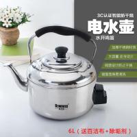 加厚电热水壶家用烧水器不锈钢电水壶鸣音烧水壶电茶壶电壶大容量 插电水壶6L标配电源线